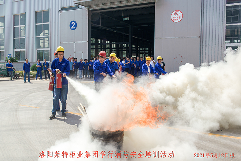莱特消防演练_0004_23.jpg.jpg